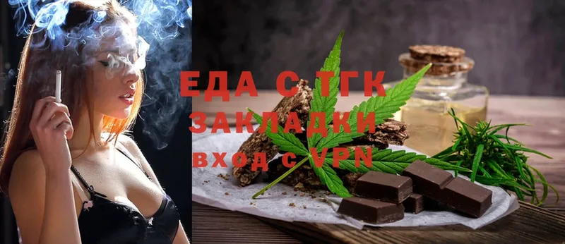 Canna-Cookies конопля  Высоковск 