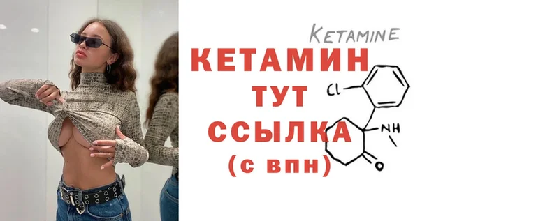 OMG ССЫЛКА  наркота  Высоковск  Кетамин ketamine 